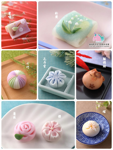 姿彩繽紛和菓子證書課程