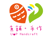 魚舖。手作