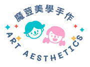 魔荳美學手作