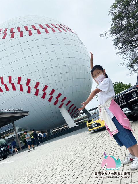 夢奇地,研習,棒球名人堂,客家文化園區,想像力製追所