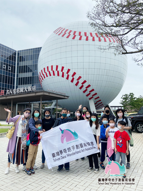 夢奇地,研習,棒球名人堂,客家文化園區,想像力製追所