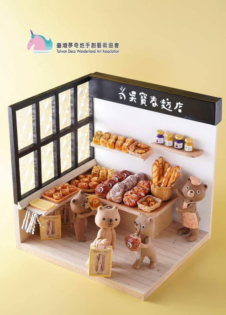 夢奇地,材料包,吳寶春,麵包,袖珍,黏土