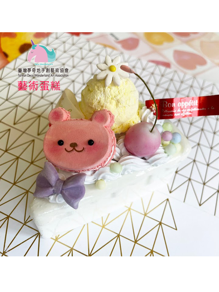 夢奇地,展覽,苗栗,研習課