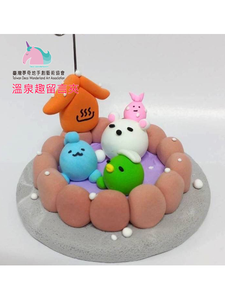 夢奇地,展覽,苗栗,研習課