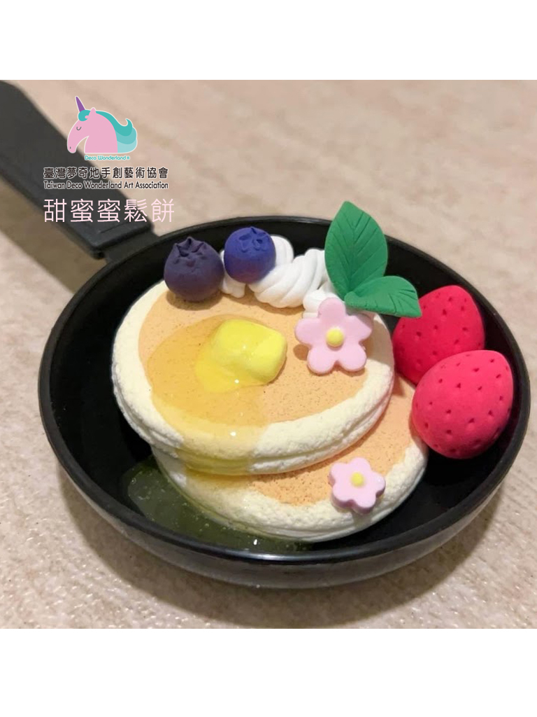 夢奇地,展覽,苗栗,研習課