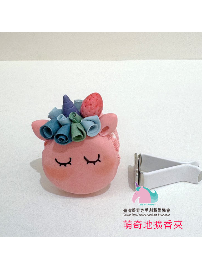 夢奇地,展覽,苗栗,研習課