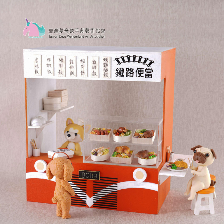 夢奇地,袖珍,美食,黏土,便當
