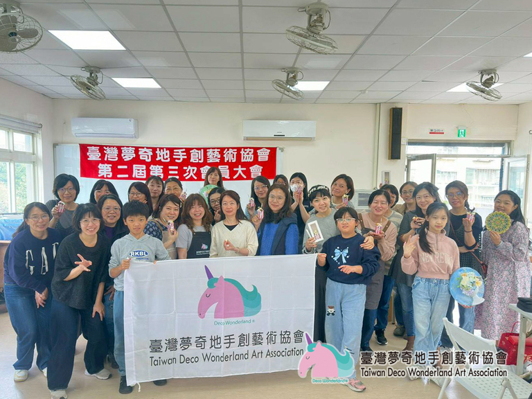 夢奇地,手作,手創,研習,會員,大會