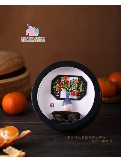夢奇地,花藝,壁飾,華夏,古風