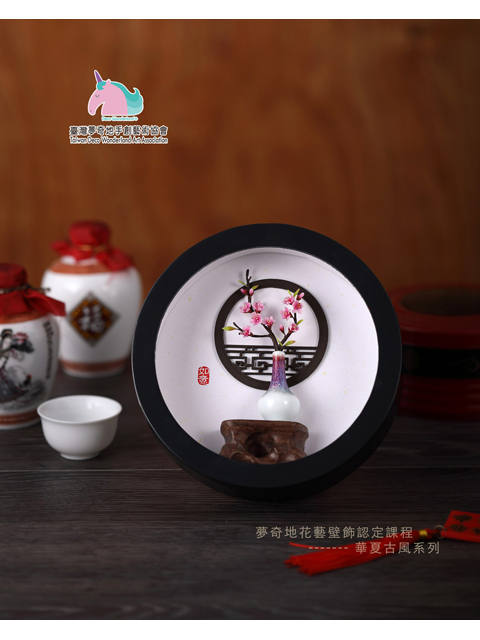 夢奇地,花藝,壁飾,華夏,古風