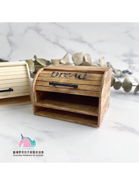 夢奇地,研習,木作,袖珍,麵包盒 夢奇地,研習,木作,袖珍,麵包盒