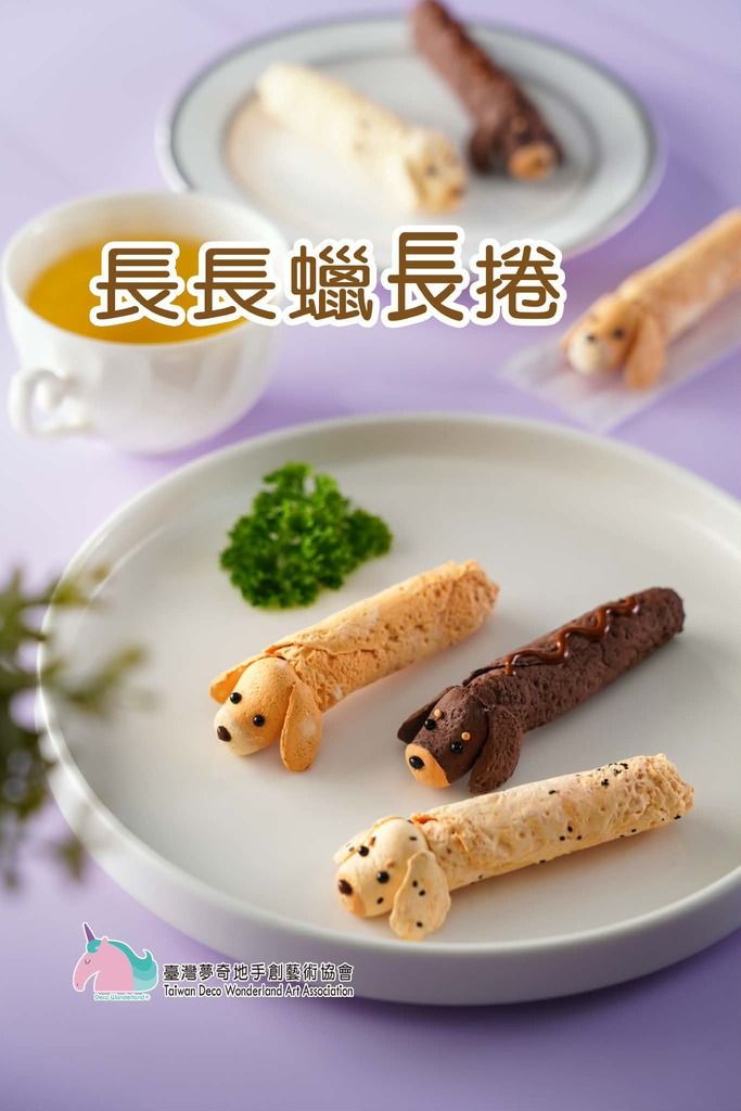 夢奇地,黏土,伴手禮,認定證,師資