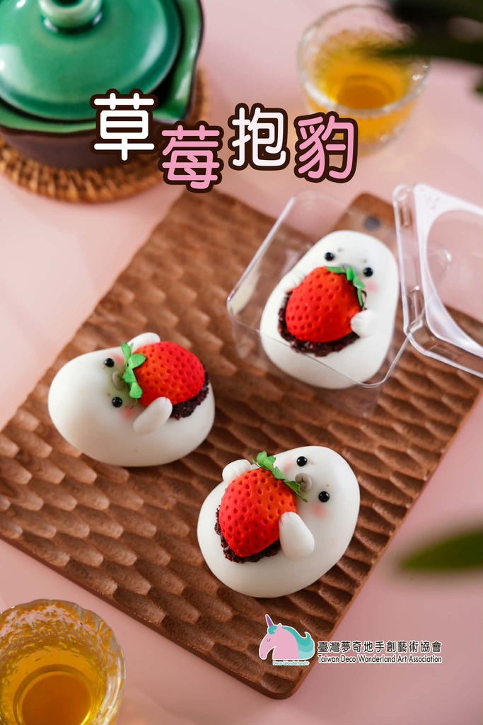 夢奇地,黏土,伴手禮,認定證,師資